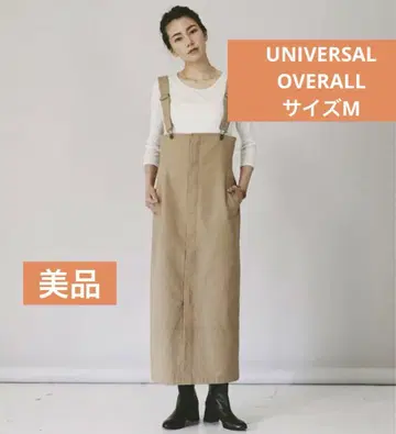 [새상품급] UNIVERSAL OVERALL 베이지 살로펫 스커트 M