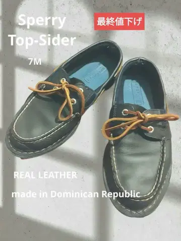 Sperry Top-Sider 스페리 탑사이더 데크 슈즈 7M