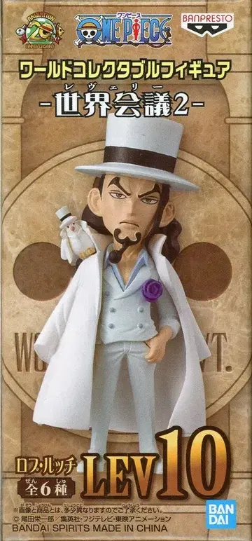 BANDAI SPIRITS WCF 원피스 세계회의2 LEV10 로브 루치