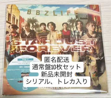 즉시 구매 BALLISTIK BOYZ CD