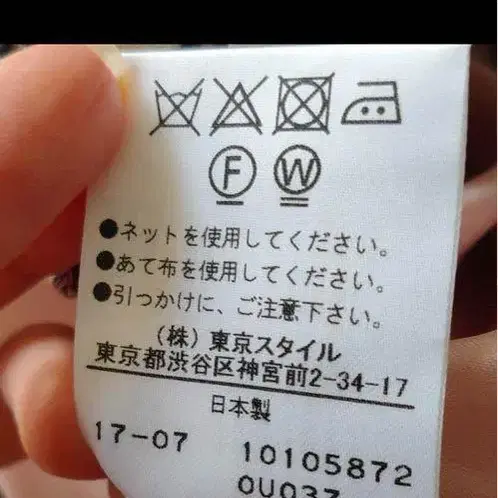 5번째 상품 이미지