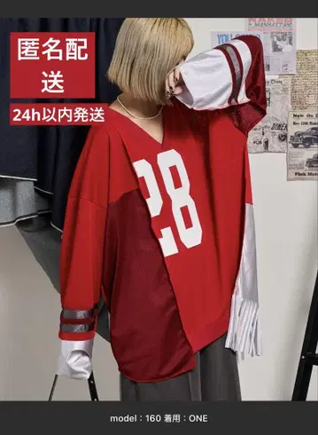 에신타 오버 게임 셔츠 빨간색 새상품 프린지 유니폼