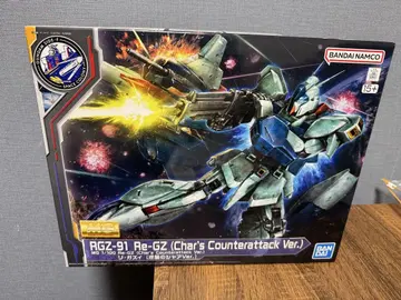 MG 1/100 리가지 (역습의 샤아 Ver.)