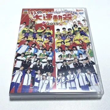 테니뮤 3rd 운동회 DVD