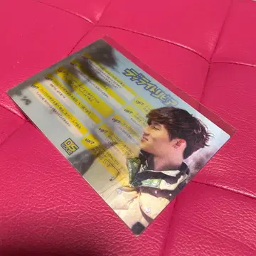 BIGBANG D-LITE 대성 디라이트 트리비아 카드