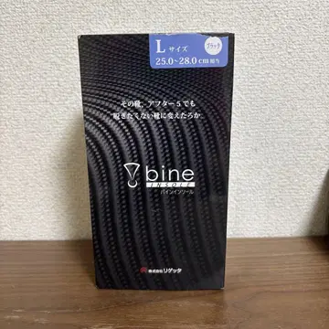 [개봉만 함] 리게타 바인 인솔 bine L 사이즈 블랙 25-28cm