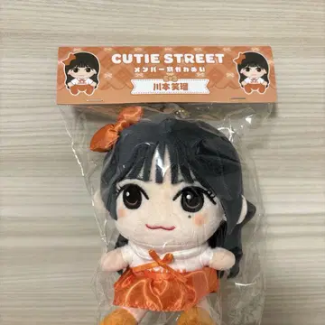 CUTIE STREET 카와모토 에루 카와누이 미개봉