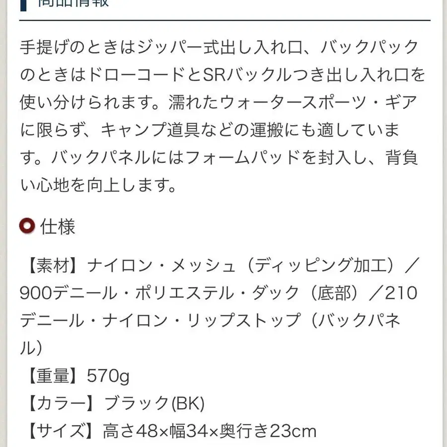 2번째 상품 이미지