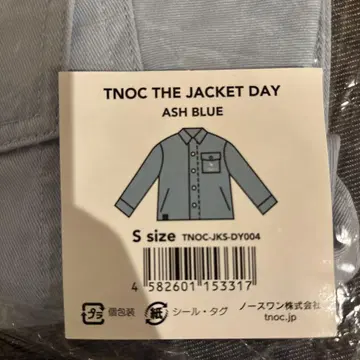 TNOC THE JACKET DAY ASH BLUE