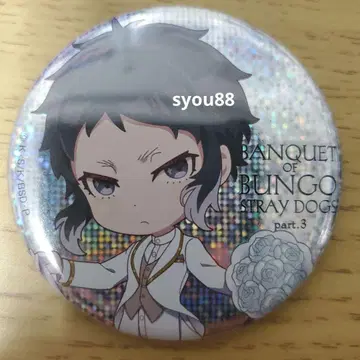 문호 스트레이독스 마요이누타치노우타게 그 3 트레이딩 캔뱃지 B 류노스케