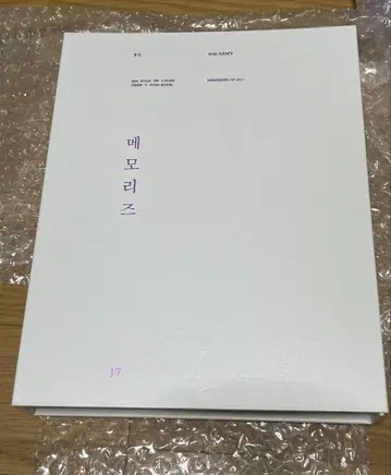 BTS MEMORIES OF 2017