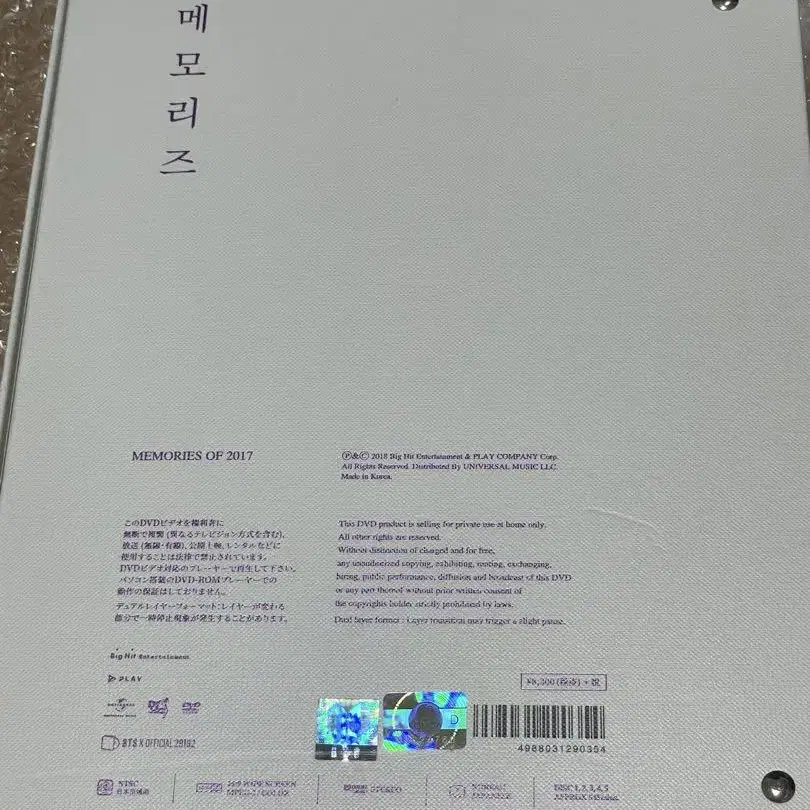 9번째 상품 이미지