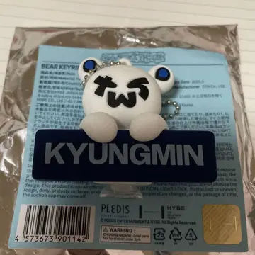 TWS tws 베어 키링  KYUNGMIN