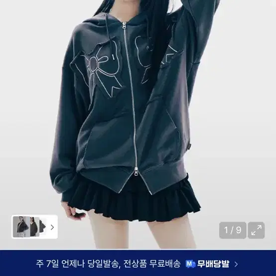 YOUHEE Ribbon Hooded Zip-Up Charcoal on Bunjang Global Site.