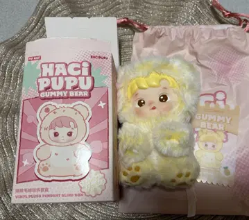 HACIPUPU Gummy Bear 시리즈 봉제인형 펜던트 1