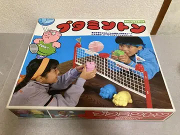 부타민턴 쇼와 당시 품