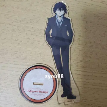문호 스트레이독스 에도가와 란포 아크릴 스탠드 대시 스토어 수트