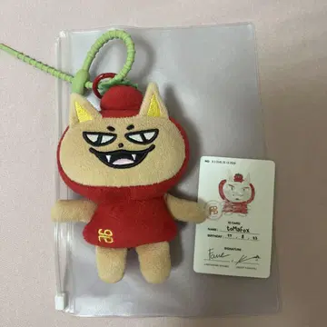 Tomafox forcebook 봉제인형