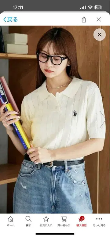 케이블 니트 피케 셔츠 한정판 25 SS
