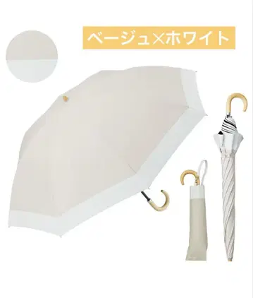[새상품] COKAGE+ 55cm 2way 접이식 양산 동레 썸머 쉴드