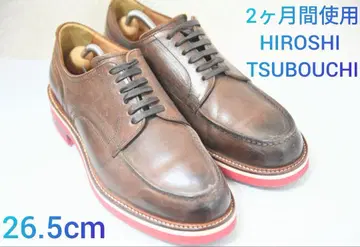 2개월간 사용 HIROSHI TSUBOUCHI 브라운 소가죽 26.5cm