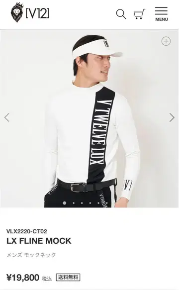 V TWELVE LUX 긴팔 모크넥 V12