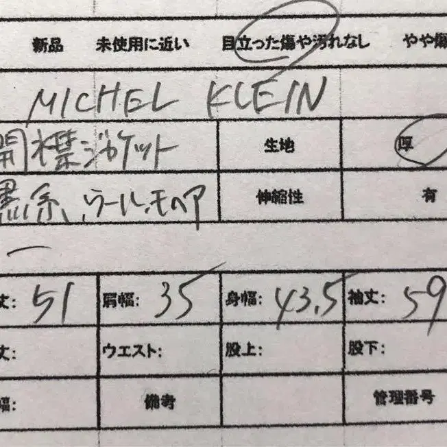 11번째 상품 이미지
