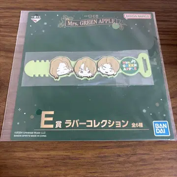 Mrs.GREEN APPLE 제일복권 E상 러버 컬렉션