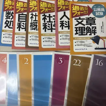 복지계 공무원 클레아르 텍스트 & 기출문제집 15권 세트