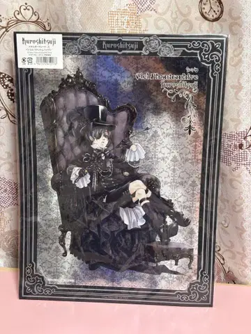 흑집사 시엘 팬텀하이브 메탈 포트레이트