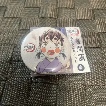 귀멸의 칼날 원화전 캔뱃지 이노코 하시비라 이노스케