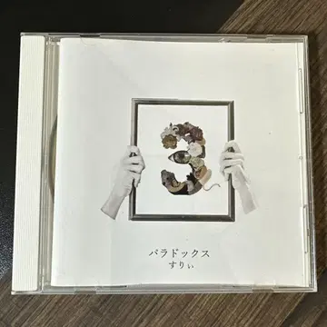 패러독스/하츠네 미쿠 카가미네 렌 카가미네 린