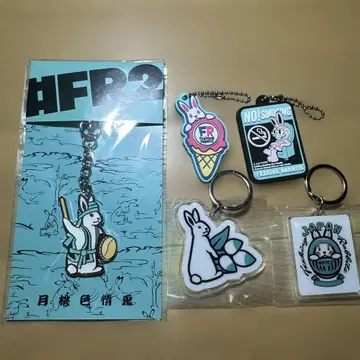FR2 월도 키링 세트