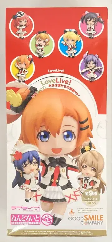 굿스마일컴퍼니 넨도로이드 푸치 그것은 우리들의 기적 ver. 1BOX