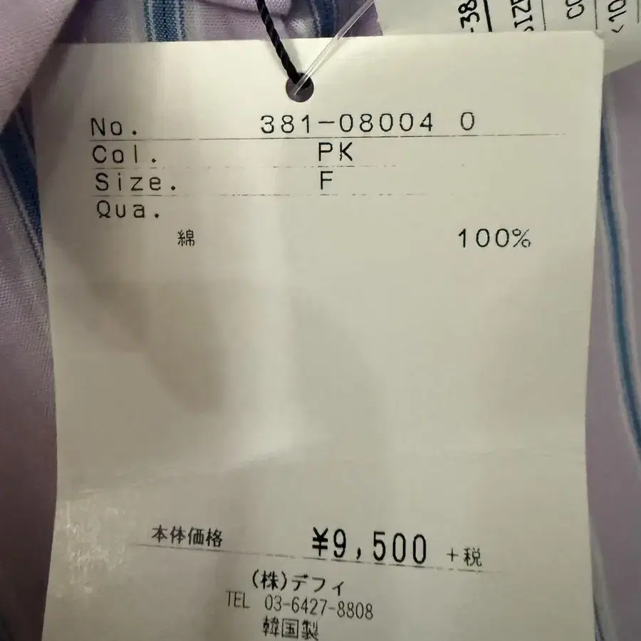 9번째 상품 이미지