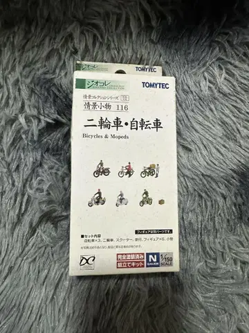 디오 이륜차 자전거