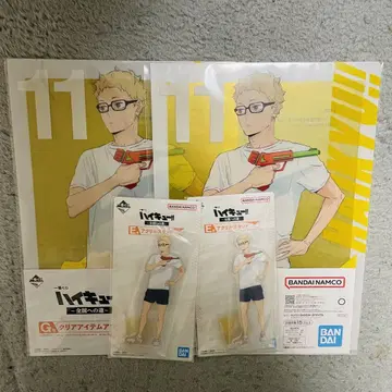 하이큐 츠키시마 케이 제일복권 E상 G상 묶음 판매 2세트