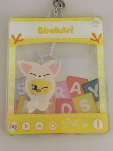 straykids SKZOO 폭아리 TOY WORLD 키링