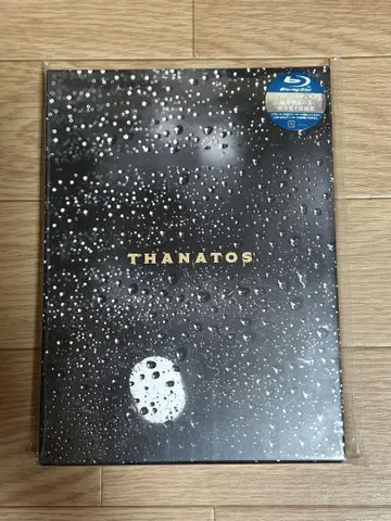 음악 낭독극 READING HIGH [THANATOS ~타나토스~]