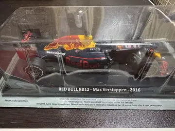 REDBULL RB12-Max Verstappen-2016