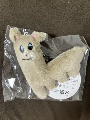 치비누이 홀리파카 키링 2