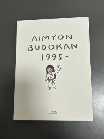 AIMYON BUDOKAN -1995-