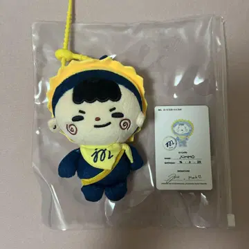 JuniorMark JUMMO 봉제 인형