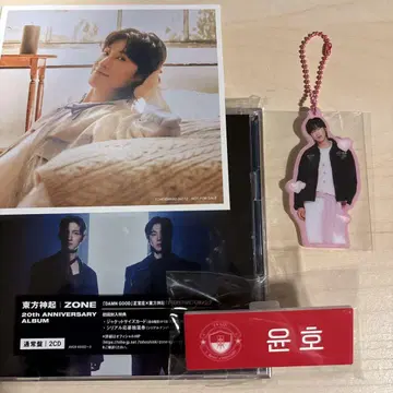동방신기 유노 세트