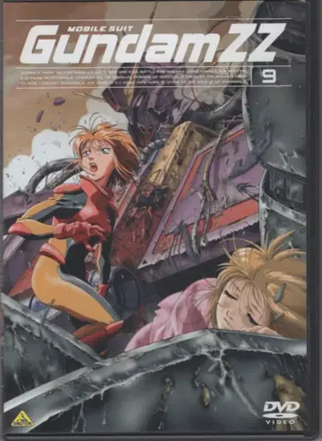 애니메이션 DVD 기동전사 건담 ZZ 9