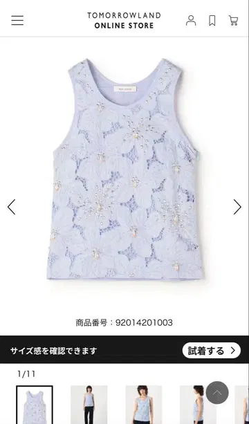 Wales bonner 슬리브리스 상의