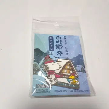 [미사용 새상품] 스누피 핀 배지 시라카와고 히다 타카야마