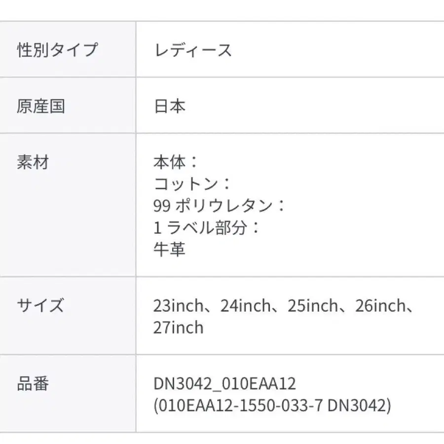 12번째 상품 이미지