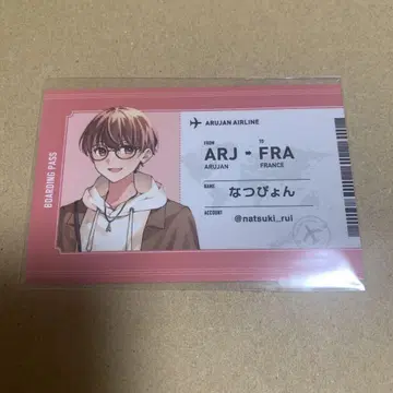 알장 PUS 나츠뿅