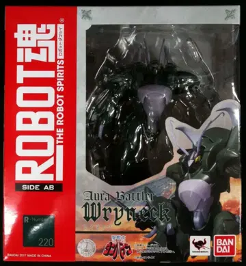 반다이 ROBOT혼 라인넥